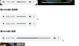 html插入视频,HTML5视频插入与播放技巧解析