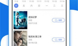 国产精品高清视频免费,免费畅享视觉盛宴