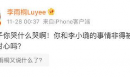 全网吃瓜爆料平台有哪些,揭秘热门八卦资讯聚集地